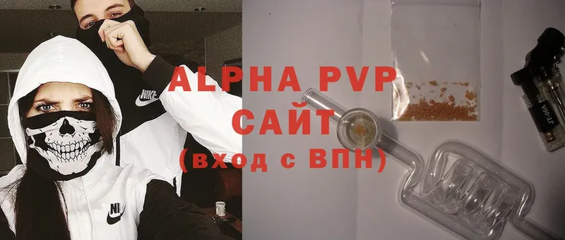 Alpha-PVP Соль  закладки  Фрязино 