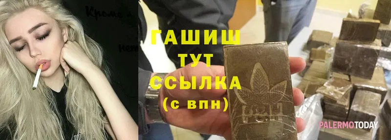 магазин продажи   Фрязино  ГАШ hashish 