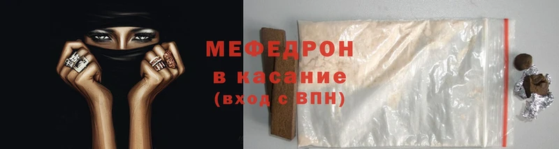 Меф 4 MMC  Фрязино 